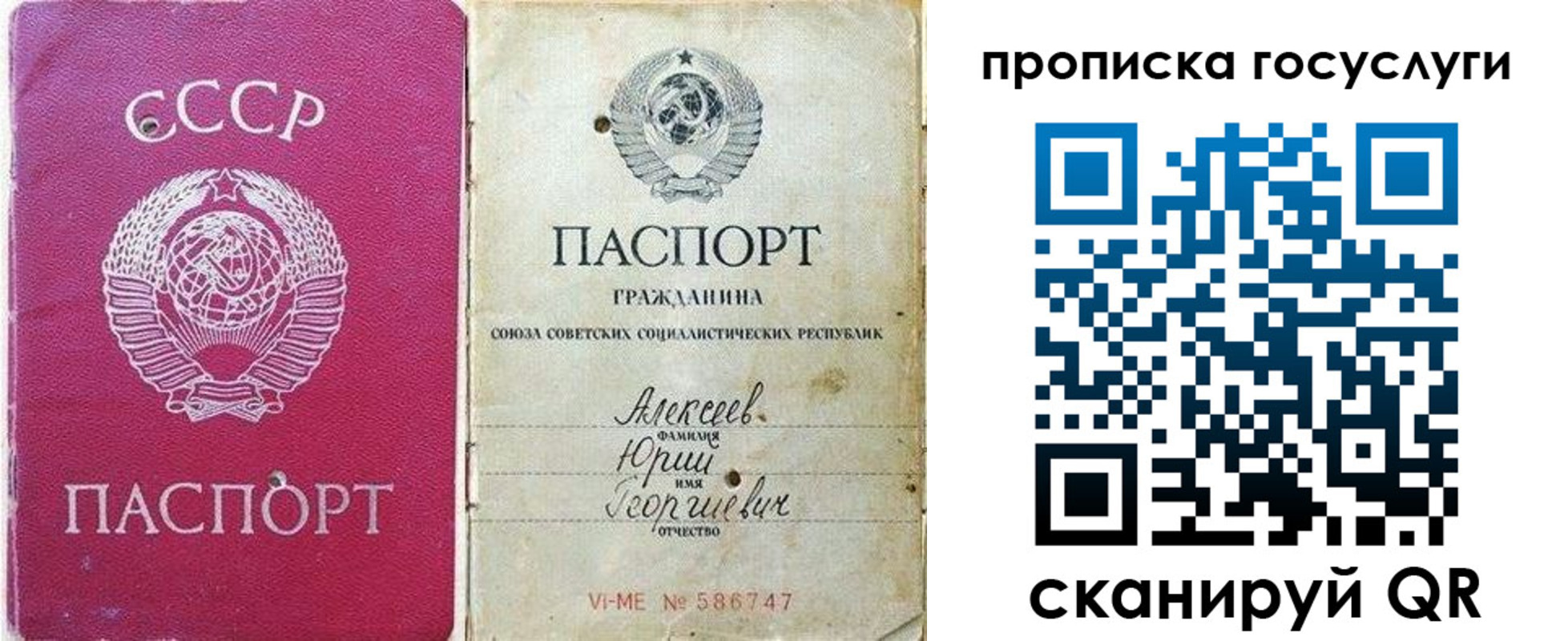 миграционный учет в Таре