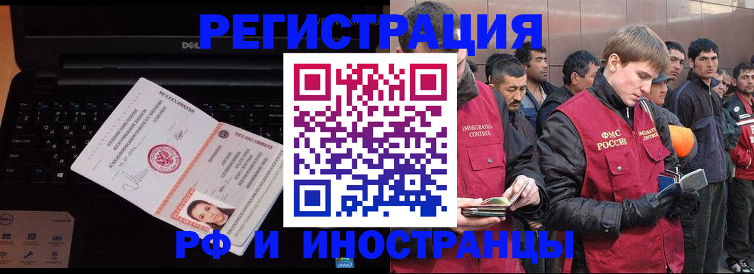 прописка поиск в Таре