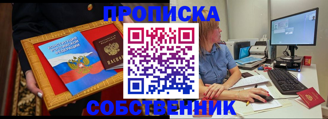 регистрация для дет. сада в Таре